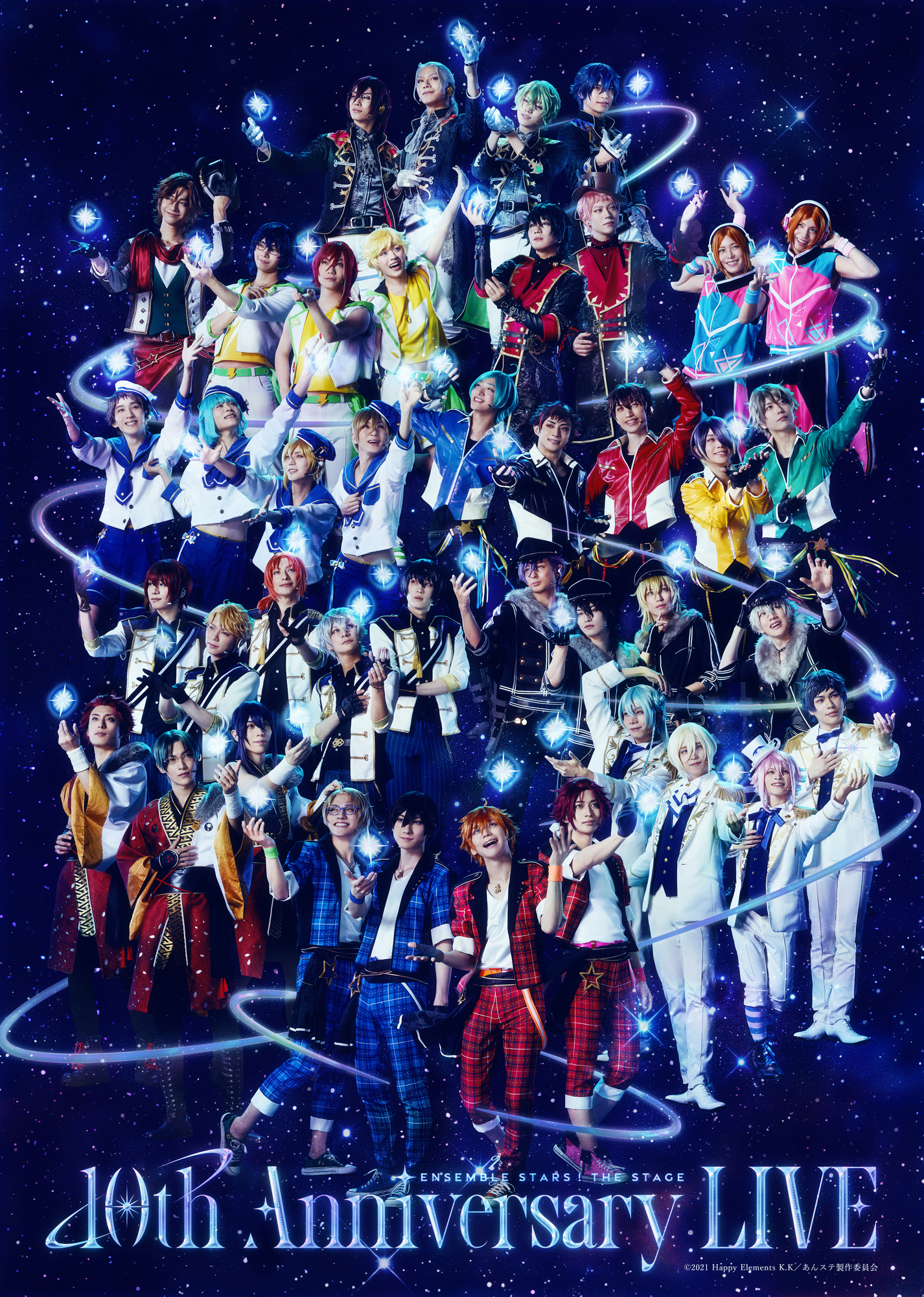 あんさんぶるスターズ！THE STAGE』 -10th Anniversary LIVE- 出演決定